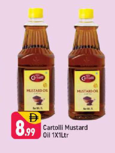 available at شكلان ماركت in الإمارات العربية المتحدة , الامارات - دبي