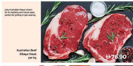 available at لولو هايبرماركت in الإمارات العربية المتحدة , الامارات - دبي