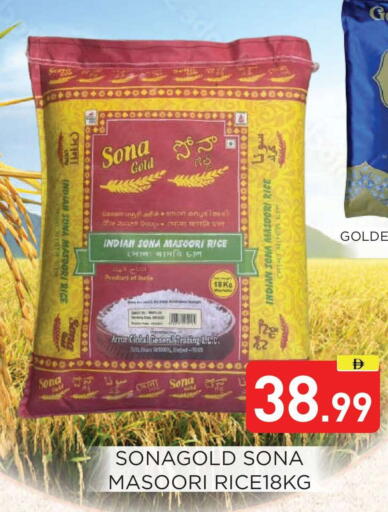 available at عين المدينة هايبرماركت in الإمارات العربية المتحدة , الامارات - الشارقة / عجمان