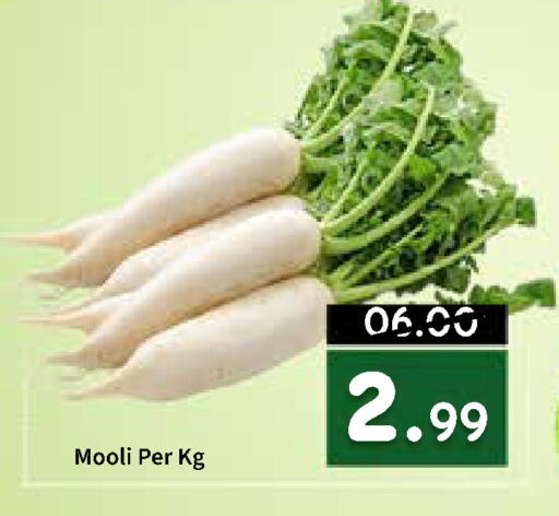 available at ROYAL GULF HYPERMARKET LLC in UAE - Abu Dhabi