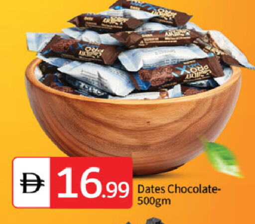 available at TALAL MARKET in UAE - Abu Dhabi