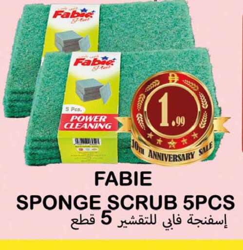 available at Souk Al Mubarak Hypermarket in UAE - Sharjah / Ajman