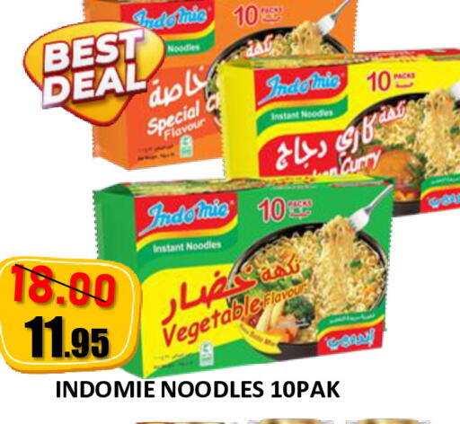 available at رويال جلف هايبرماركت in الإمارات العربية المتحدة , الامارات - أبو ظبي