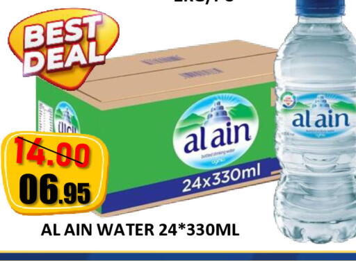 available at رويال جلف هايبرماركت in الإمارات العربية المتحدة , الامارات - أبو ظبي