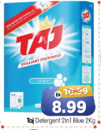 available at هايبر ماركت المدينة in الإمارات العربية المتحدة , الامارات - أبو ظبي