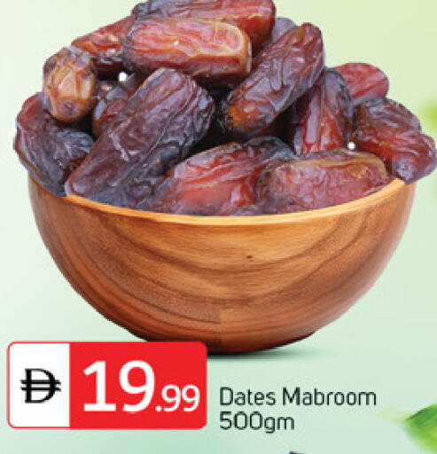 available at TALAL MARKET in UAE - Dubai