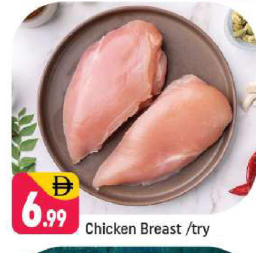 available at شكلان ماركت in الإمارات العربية المتحدة , الامارات - دبي