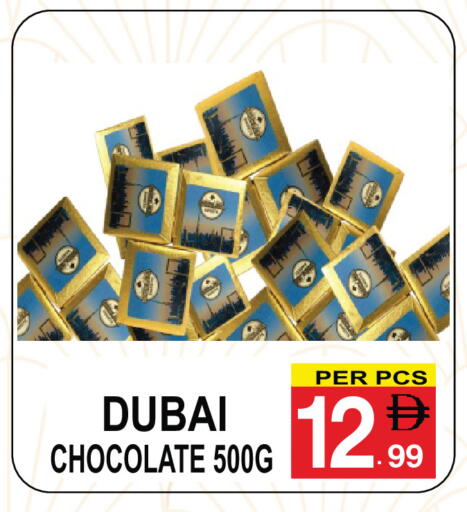 available at جفت بوينت in الإمارات العربية المتحدة , الامارات - دبي