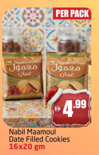 Date available at مركز دلتا in الإمارات العربية المتحدة , الامارات - دبي