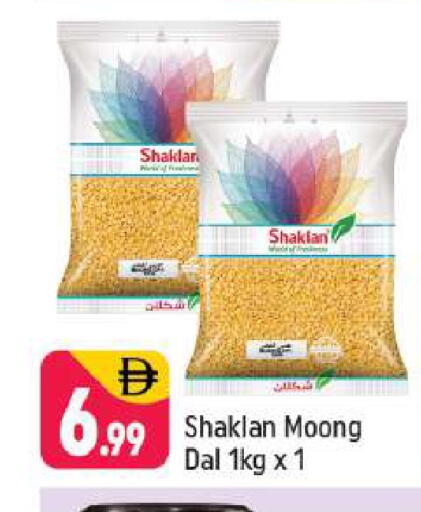 available at Shaklan  in UAE - Dubai