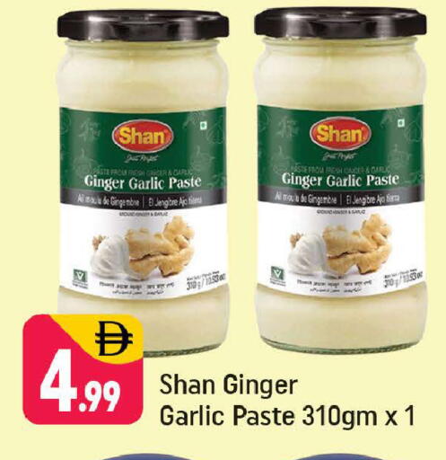 Ginger Garlic available at شكلان ماركت in الإمارات العربية المتحدة , الامارات - دبي