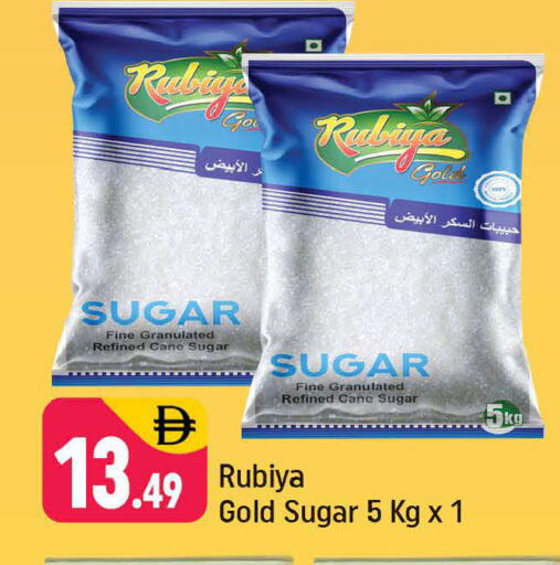 available at شكلان ماركت in الإمارات العربية المتحدة , الامارات - دبي