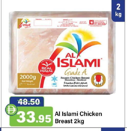 available at الأسواق هايبرماركت in الإمارات العربية المتحدة , الامارات - رَأْس ٱلْخَيْمَة