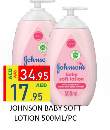 Coconut available at رويال جلف هايبرماركت in الإمارات العربية المتحدة , الامارات - أبو ظبي