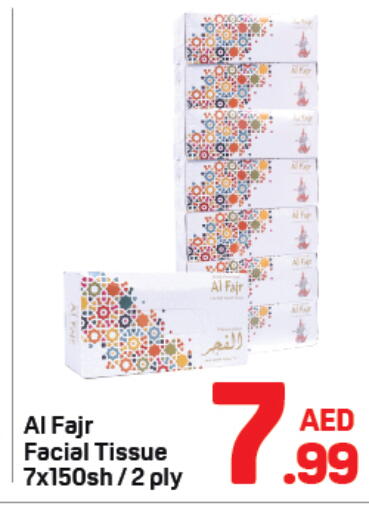 available at دي تو دي in الإمارات العربية المتحدة , الامارات - دبي