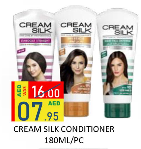 available at رويال جلف هايبرماركت in الإمارات العربية المتحدة , الامارات - أبو ظبي