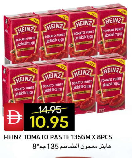 Tomato available at Select Market in UAE - Abu Dhabi