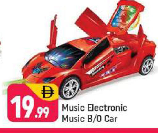 available at شكلان ماركت in الإمارات العربية المتحدة , الامارات - دبي