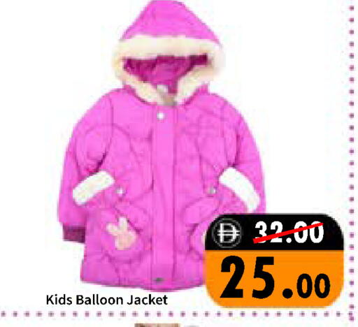 available at رويال جلف هايبرماركت in الإمارات العربية المتحدة , الامارات - أبو ظبي