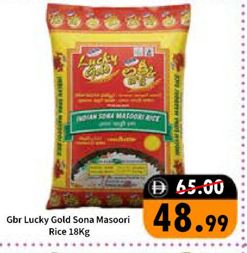 available at رويال جلف هايبرماركت in الإمارات العربية المتحدة , الامارات - أبو ظبي