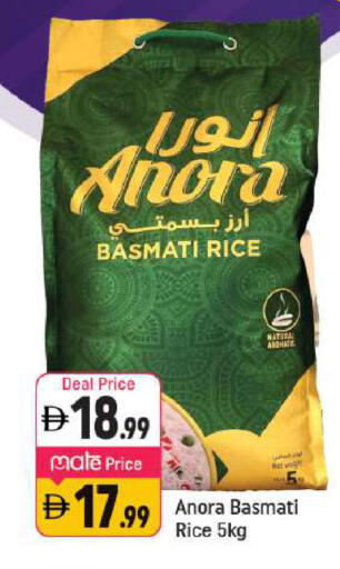 available at شكلان ماركت in الإمارات العربية المتحدة , الامارات - دبي