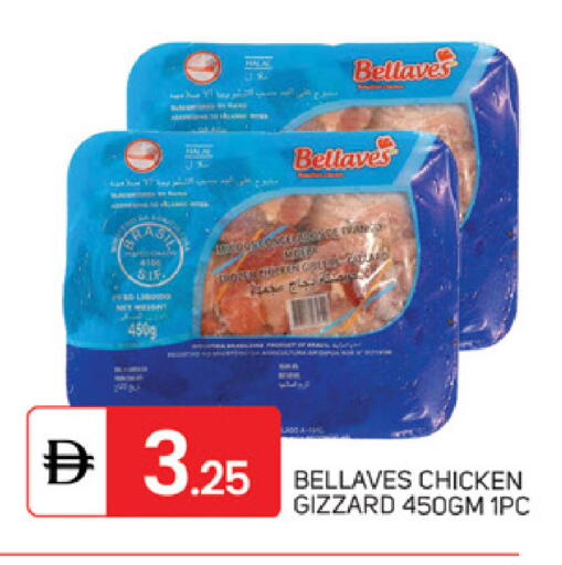 available at TALAL MARKET in UAE - Sharjah / Ajman