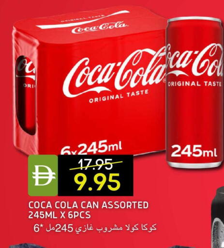 available at سيليكت ماركت in الإمارات العربية المتحدة , الامارات - أبو ظبي