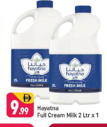 available at Shaklan  in UAE - Dubai