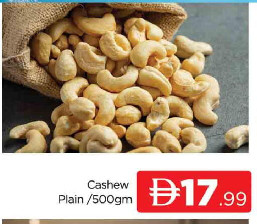 available at AL MADINA (Dubai) in UAE - Dubai