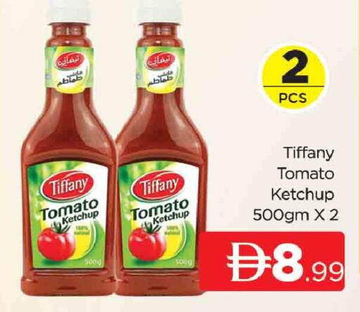 Tomato available at المدينة in الإمارات العربية المتحدة , الامارات - دبي