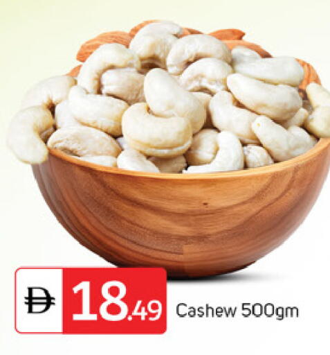 available at TALAL MARKET in UAE - Dubai