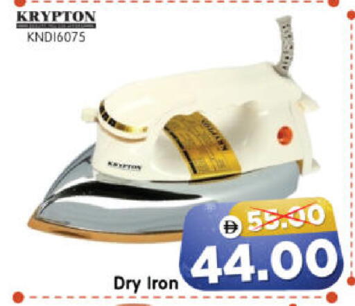 available at هايبر ماركت المدينة in الإمارات العربية المتحدة , الامارات - أبو ظبي