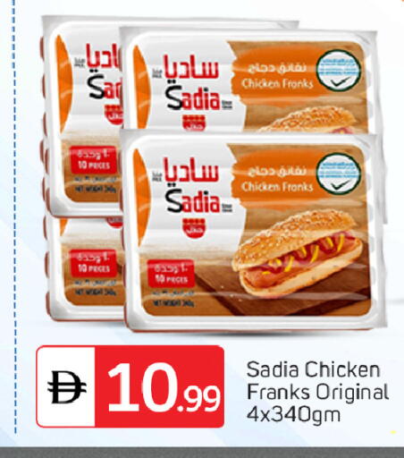 available at سوق طلال in الإمارات العربية المتحدة , الامارات - دبي