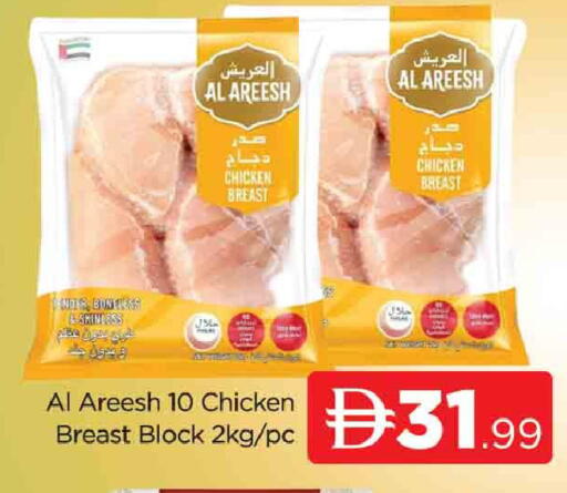 available at المدينة in الإمارات العربية المتحدة , الامارات - دبي