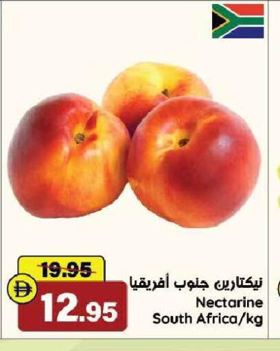 Nectarine from South Africa available at الأسواق هايبرماركت in الإمارات العربية المتحدة , الامارات - رَأْس ٱلْخَيْمَة
