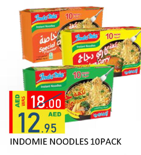 available at رويال جلف هايبرماركت in الإمارات العربية المتحدة , الامارات - أبو ظبي