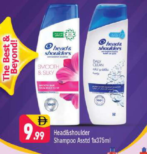 available at شكلان ماركت in الإمارات العربية المتحدة , الامارات - دبي