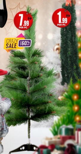 available at Centro Discount Center in UAE - Dubai