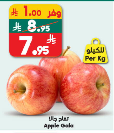 Apple available at Dukan in KSA, Saudi Arabia, Saudi - Medina