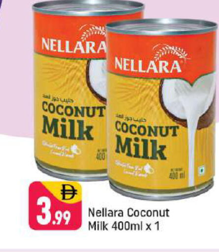 Coconut available at شكلان ماركت in الإمارات العربية المتحدة , الامارات - دبي