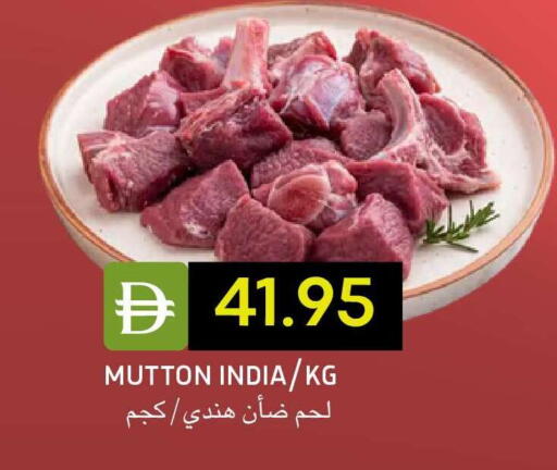 available at Select Market in UAE - Abu Dhabi