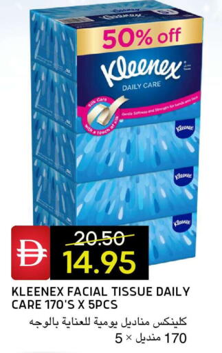 available at سيليكت ماركت in الإمارات العربية المتحدة , الامارات - أبو ظبي