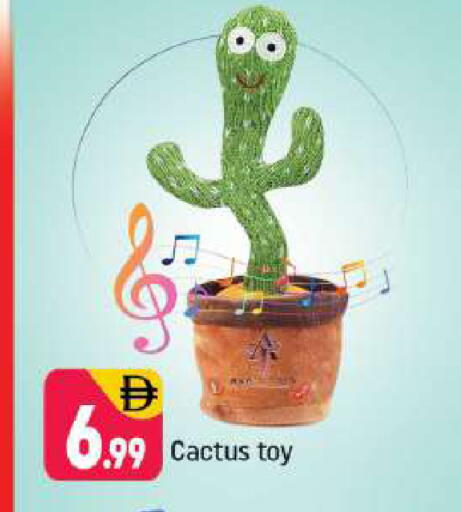 available at شكلان ماركت in الإمارات العربية المتحدة , الامارات - دبي