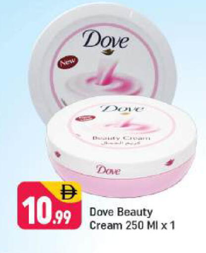 available at Shaklan  in UAE - Dubai