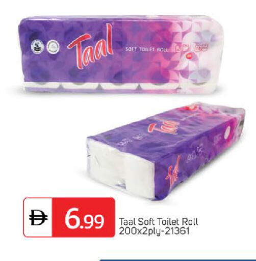 available at سوق طلال in الإمارات العربية المتحدة , الامارات - دبي