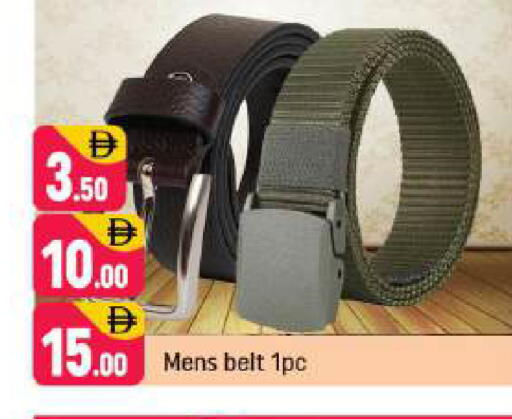 available at شكلان ماركت in الإمارات العربية المتحدة , الامارات - دبي