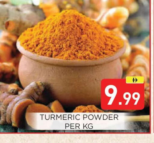 Turmeric available at عين المدينة هايبرماركت in الإمارات العربية المتحدة , الامارات - الشارقة / عجمان