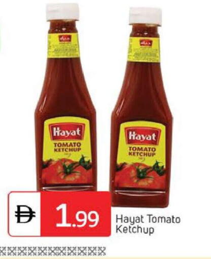 Tomato available at TALAL MARKET in UAE - Dubai