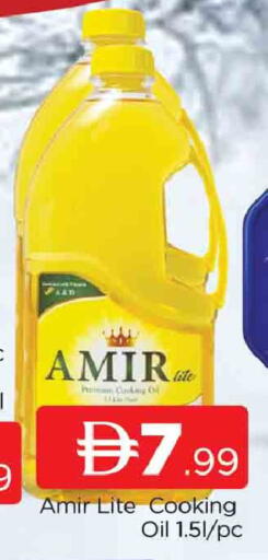available at AL MADINA (Dubai) in UAE - Dubai