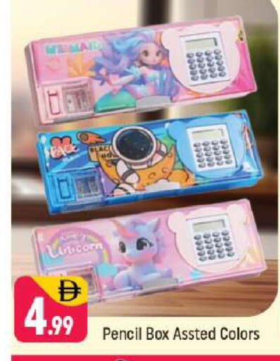 available at شكلان ماركت in الإمارات العربية المتحدة , الامارات - دبي